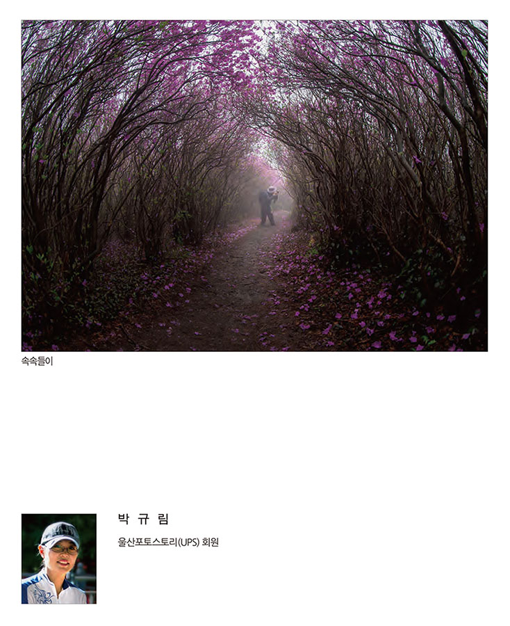 써클연합회 30년사 사진집-108.jpg