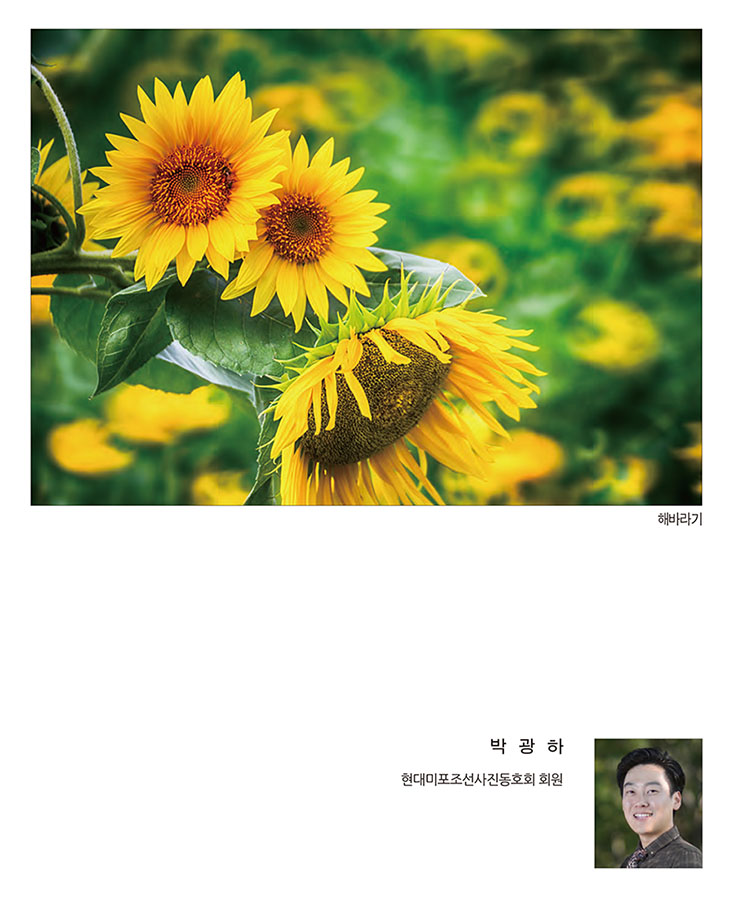 써클연합회 30년사 사진집-107.jpg