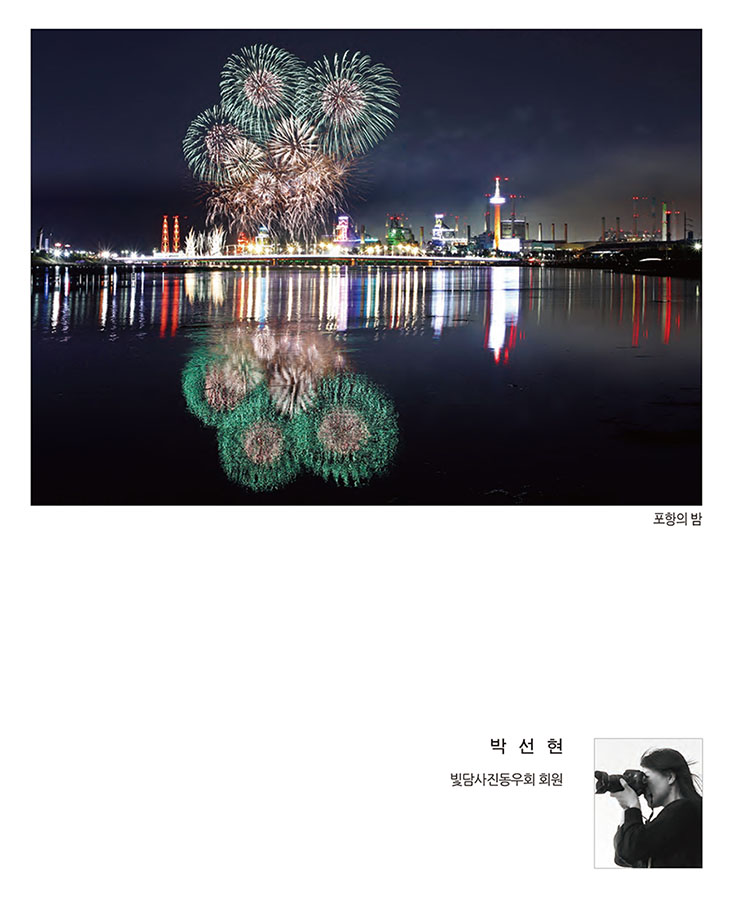 써클연합회 30년사 사진집-113.jpg