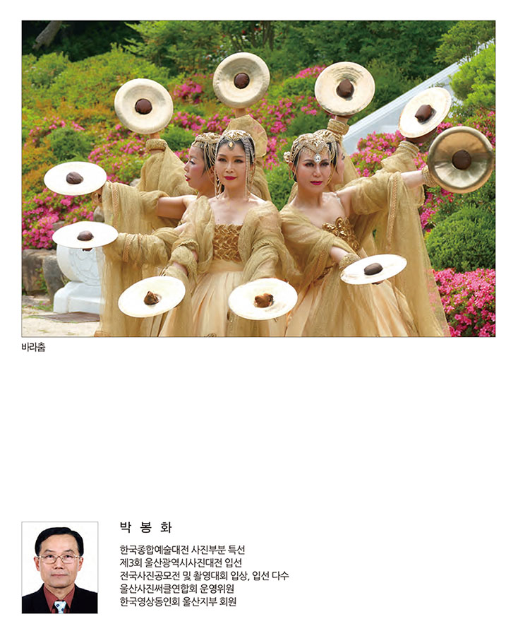 써클연합회 30년사 사진집-112.jpg
