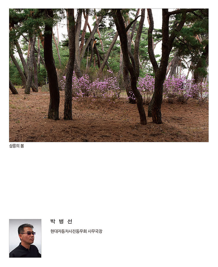 써클연합회 30년사 사진집-110.jpg
