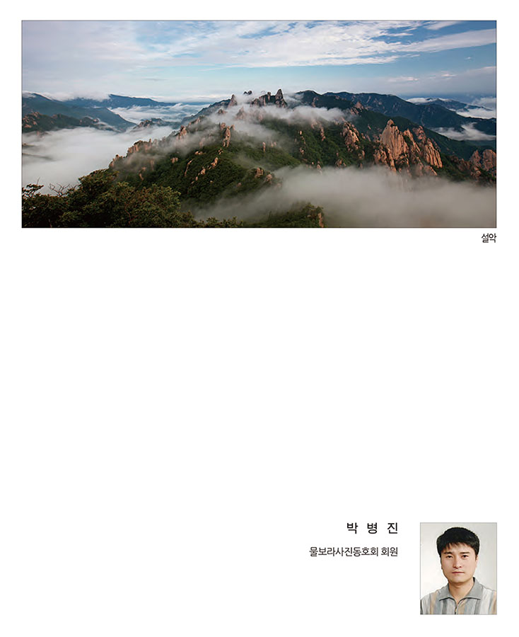 써클연합회 30년사 사진집-111.jpg
