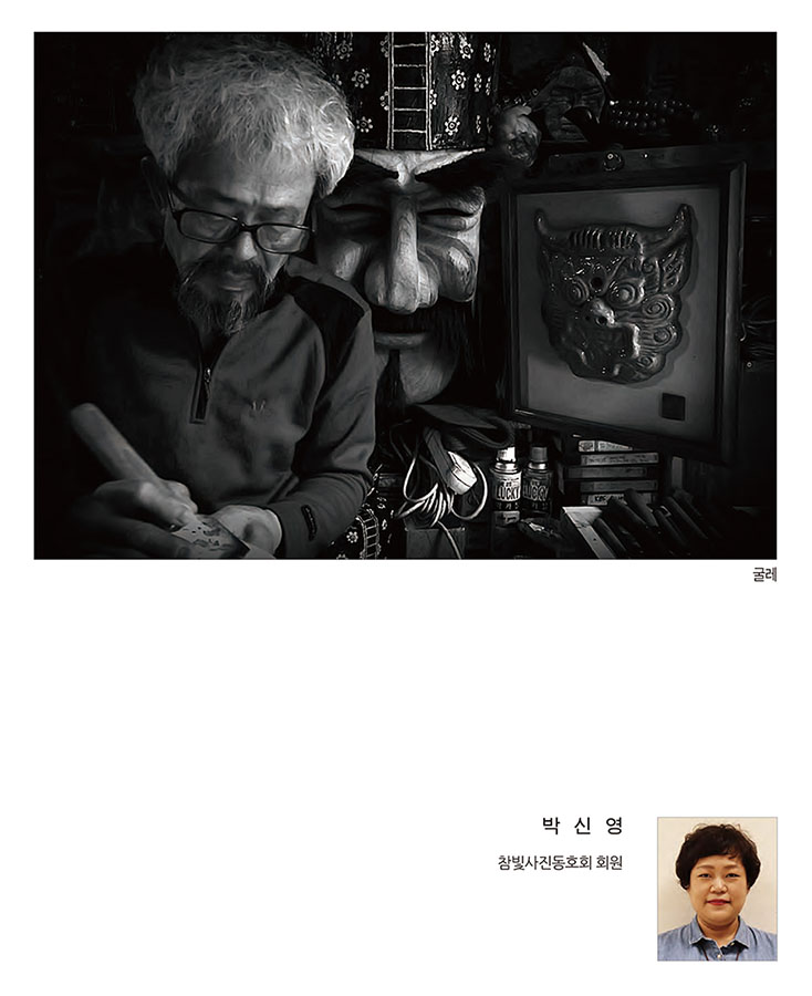 써클연합회 30년사 사진집-115.jpg