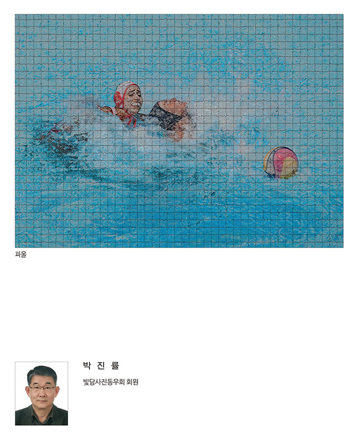 써클연합회 30년사 사진집-120.jpg