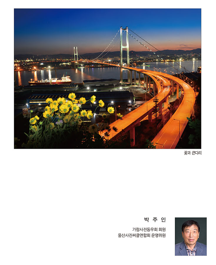 써클연합회 30년사 사진집-119.jpg