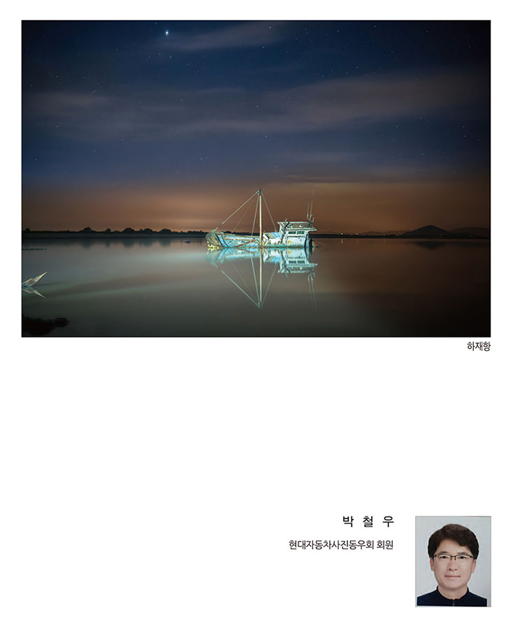 써클연합회 30년사 사진집-121.jpg
