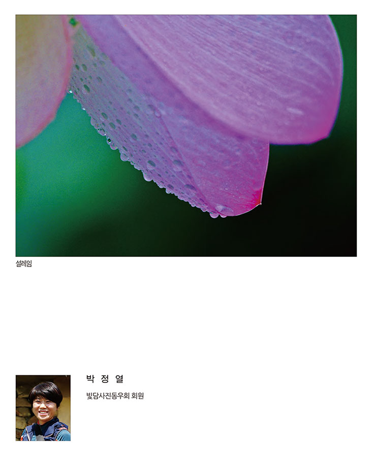 써클연합회 30년사 사진집-118.jpg
