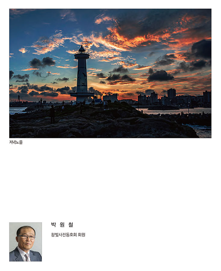 써클연합회 30년사 사진집-116.jpg