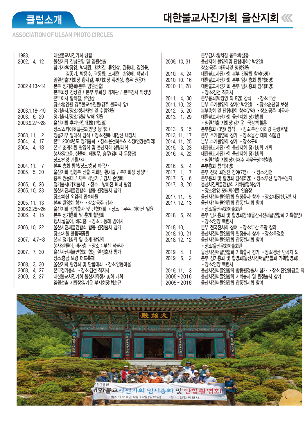 불교사진가.jpg