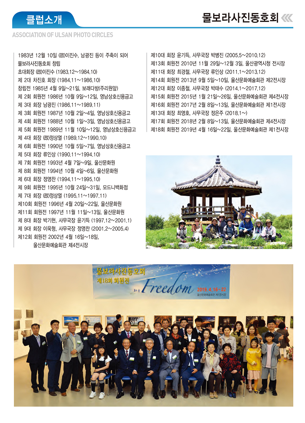 물보라.jpg