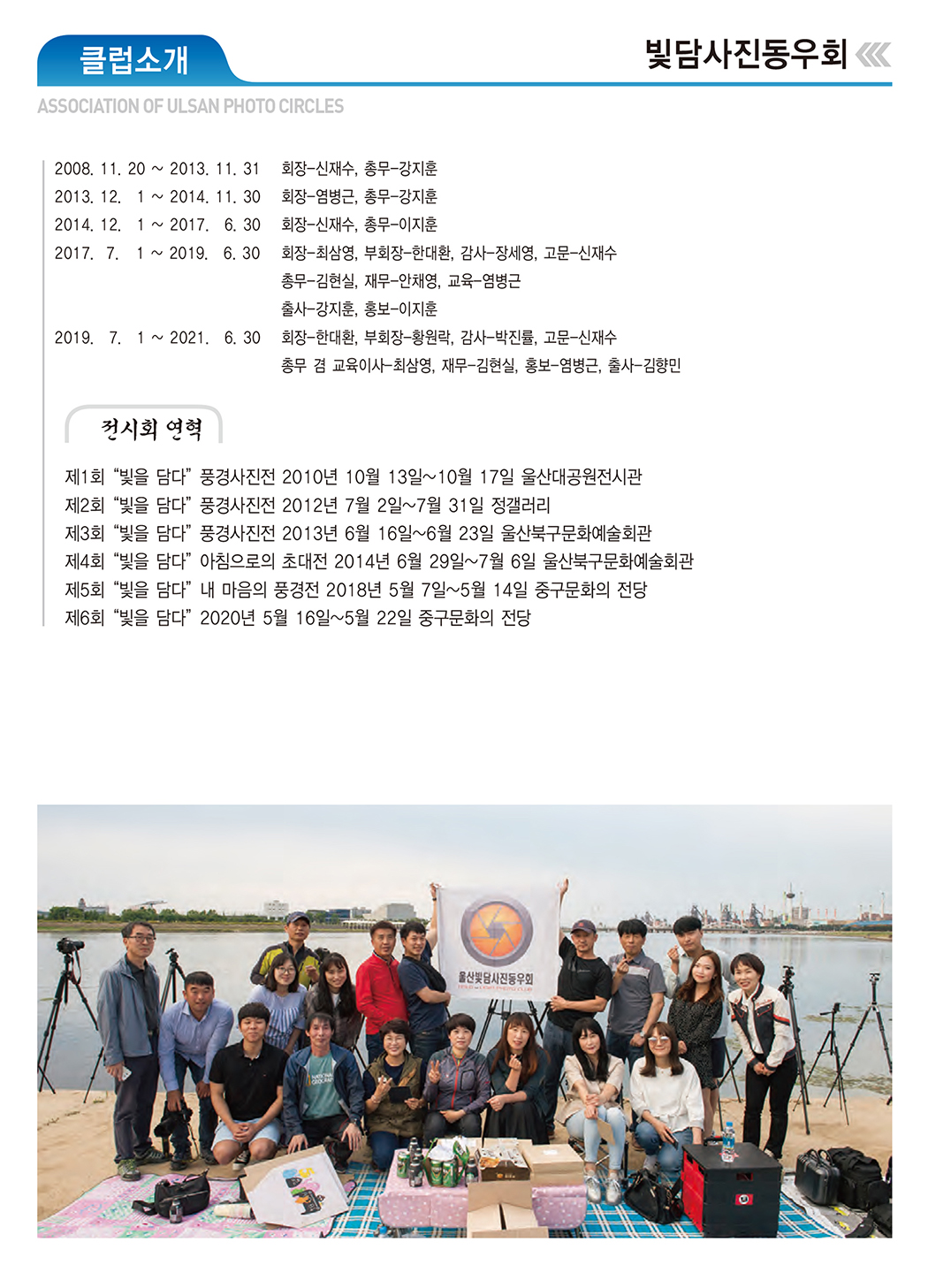 빛담.jpg