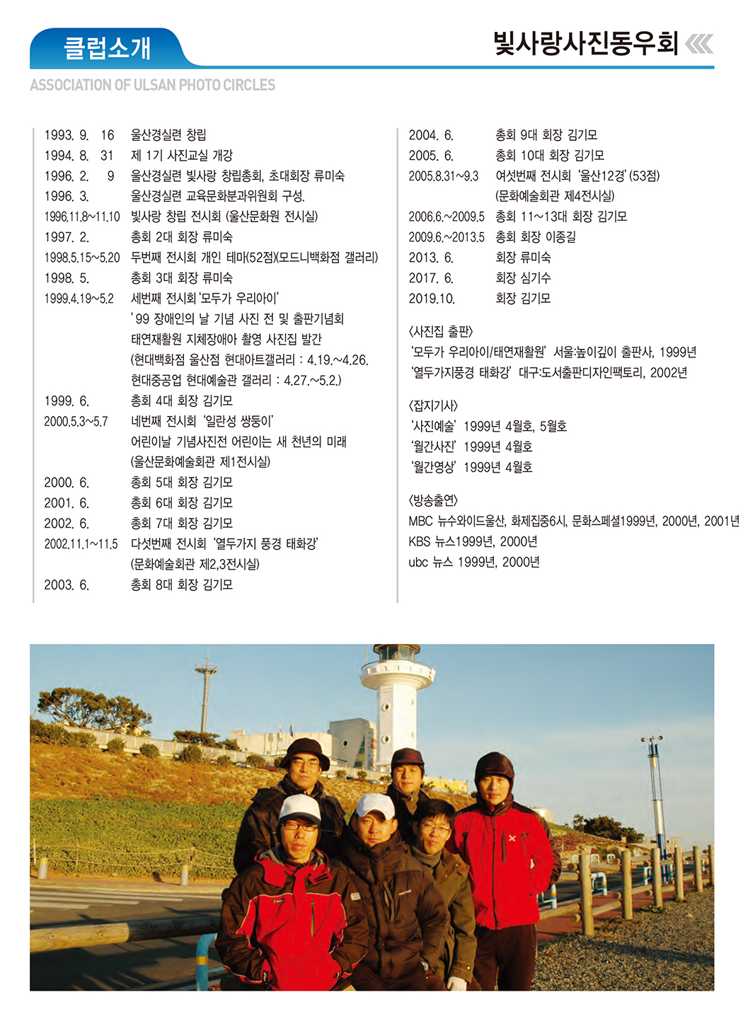 빛사랑.jpg
