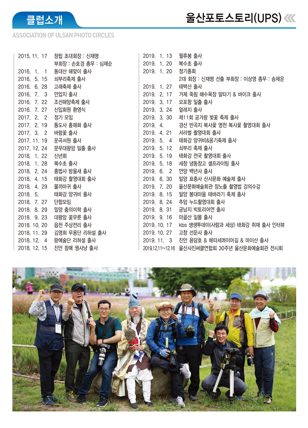 울산포토.jpg