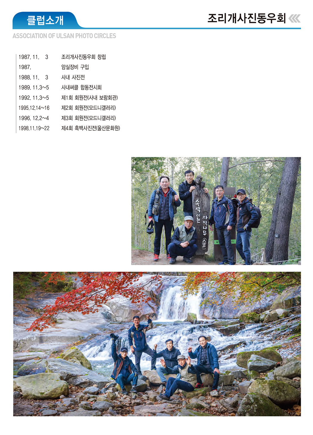 조리개.jpg